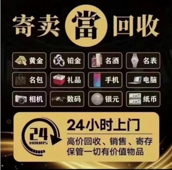 会宁县抵押汽车
